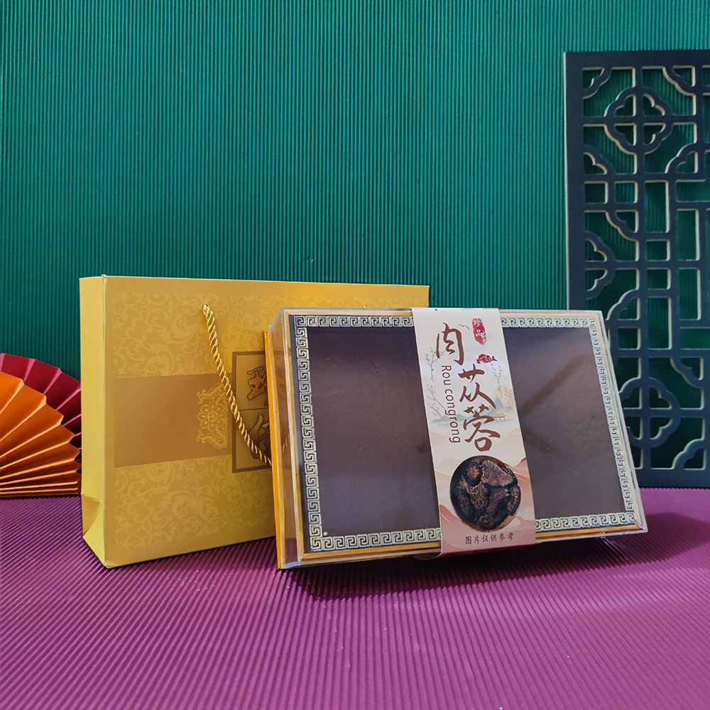 陈皮IMG_20240725_120426