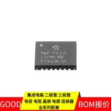 PIC16F722A-I/ML QFN-28 SM353LT TPS79533DCQR GD32F150K8U6 DLW