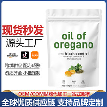 ���Q�羳���N��ţ����300 ��ܛ�z��Oregano Oil���Sֱ�N�F؛�ٰl