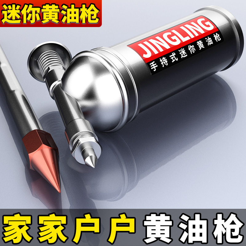 迷你黄油枪手动高压单手注油器80cc小型自行车润滑脂机械牛油枪