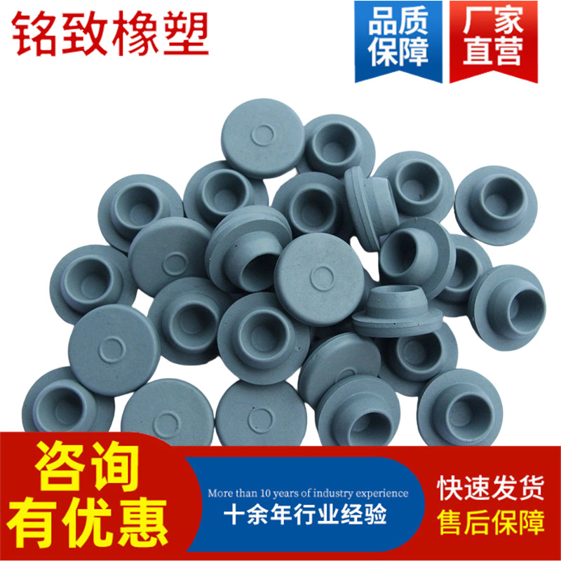 橡胶制品  硅胶孔塞密封塞 各种规格胶塞堵头 耐磨耐温