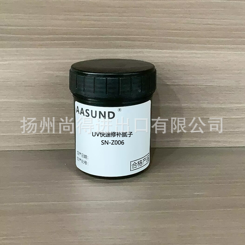 UV快速修补腻子 木器家具修补UV腻子SN-Z006台球杆点修补UV腻子