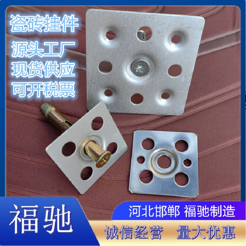 Подвески для плитки, аксессуары для плитки, подвески для фоновых стен, подвески из нержавеющей стали для каменных панелей, детали AK, подвески в виде точек для плитки.