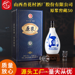 Դ�^�S�����l���Z�����Ͱ׾�ԭ�{�Ѳ�50����475ml6ƿ