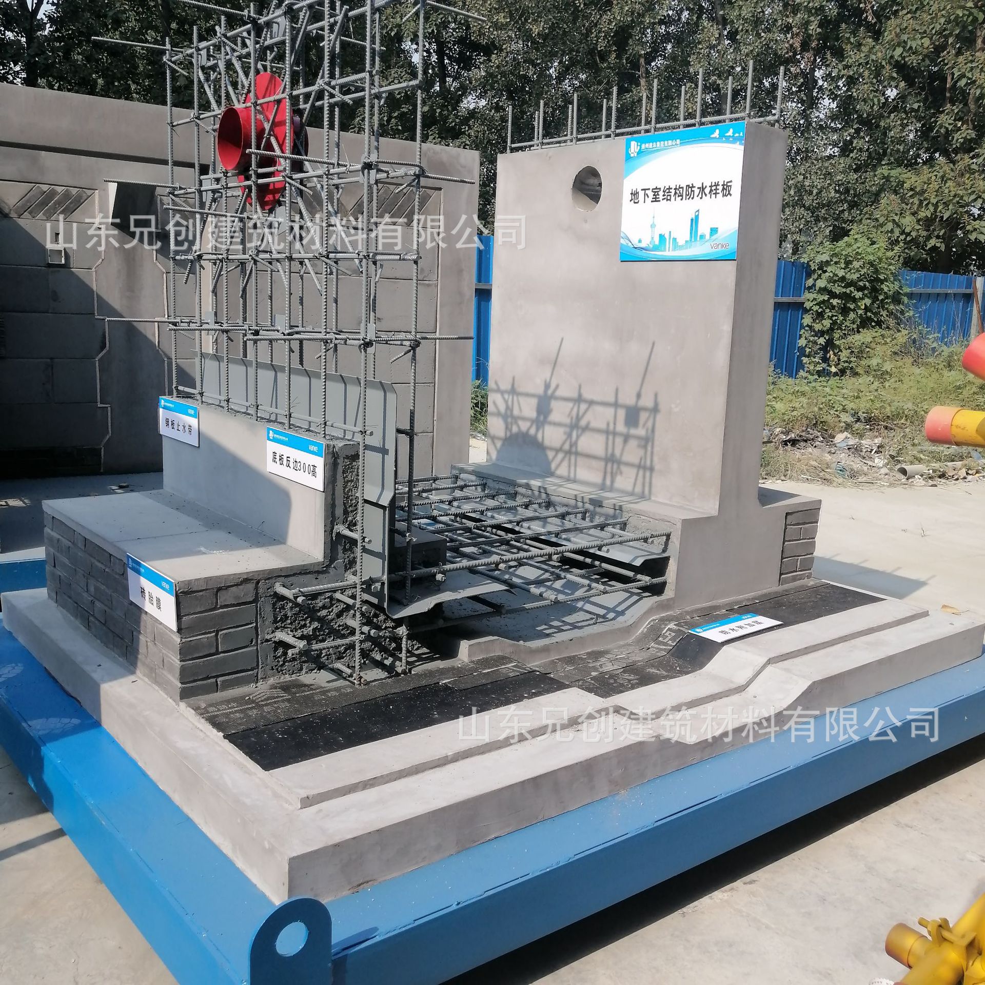 地下室结构质量样板展示区工法施工样品案例实体工序步骤安全教学