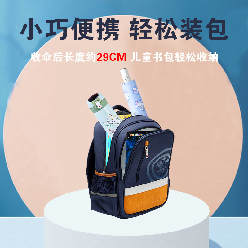 Paraguas anti-rebote para niños escolares guardería luz sol y lluvia doble uso plegable automático