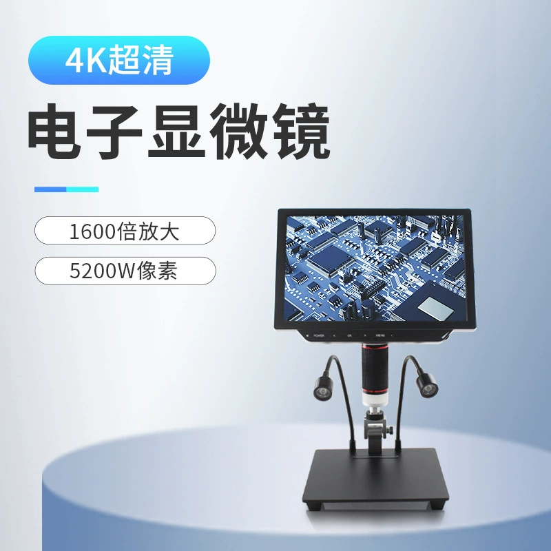 Ультравысококачественный электронный микроскоп 4K, профессиональный промышленный цифровой микроскоп, увеличительное стекло для осмотра, ремонта и оценки печатных плат