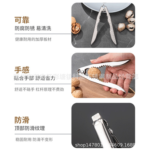 Stainless steel blood clam pliers clam opener artifact home kitchen clam pliers walnut clip tool multi-functional shell opener