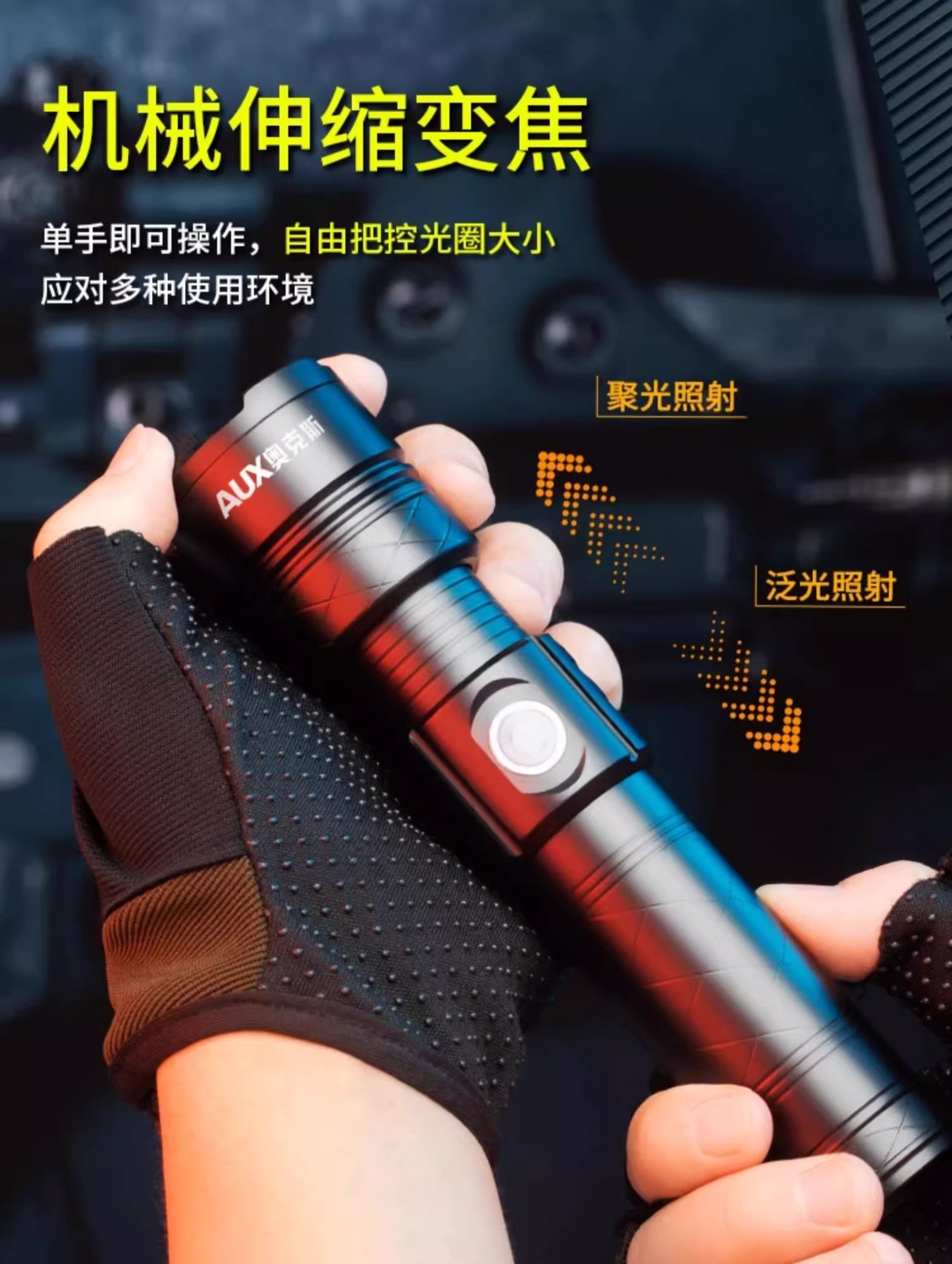 Oaks strong light super bright flashlight outdoor rechargeable long-range small mini portable led flashlight work light