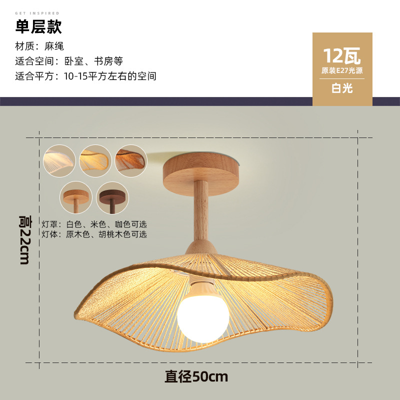 Lámparas de una sola capa de madera (50CM)