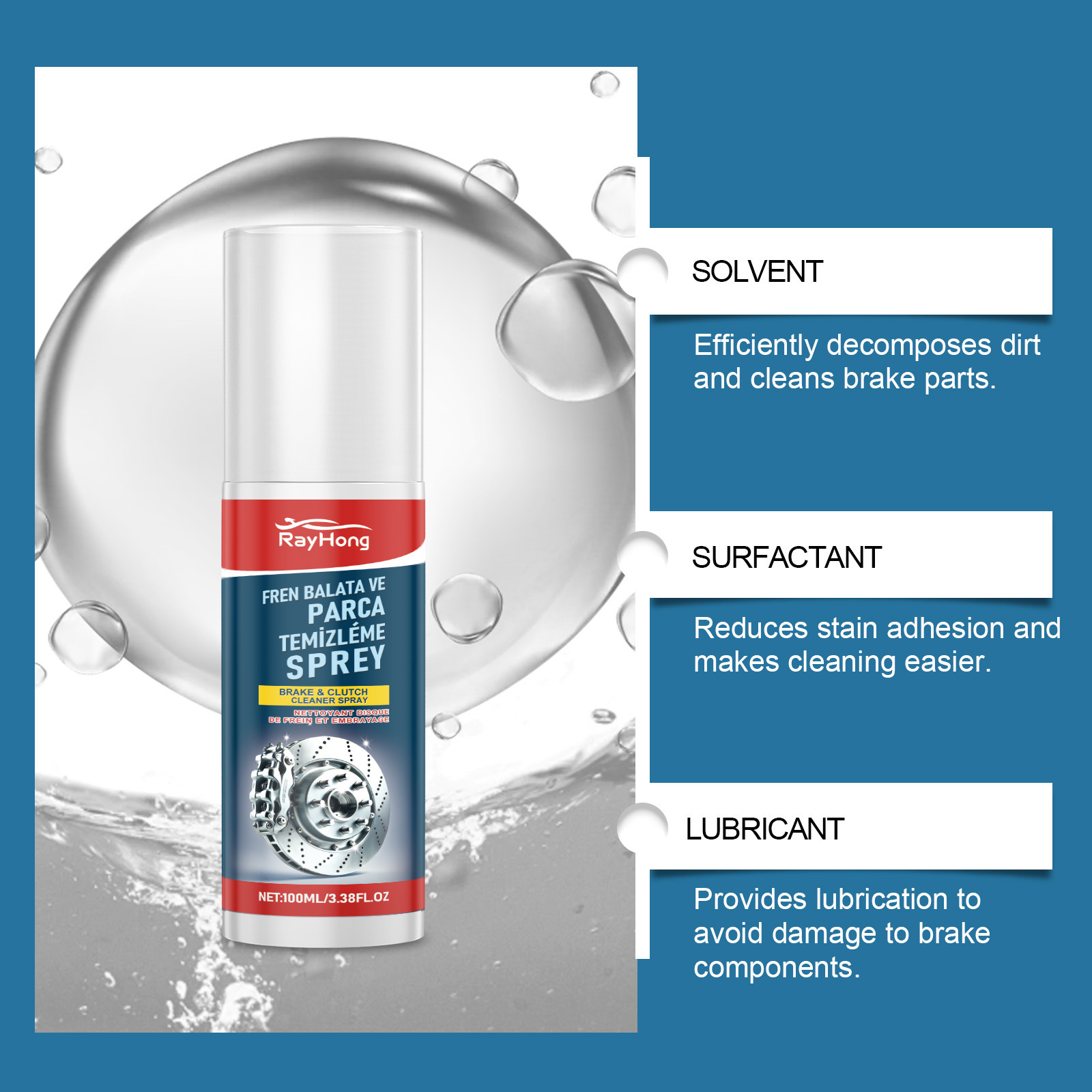 RAYHONG car brake cleaner car brake disc wheel cleaning rust removal polishing maintenance cleaner