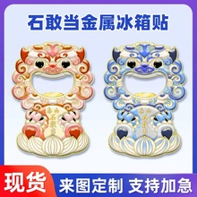 ����̩ɽʯ�Ү��_ƿ�������N���о��^�ؘ˽��B��ɫ���w�Ą��o��Ʒ