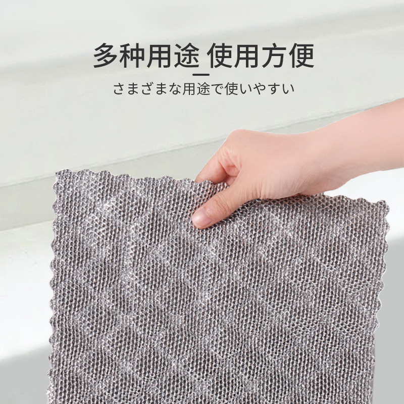 二層複合コーラルベルベットカットエッジラグ、吸水性があり糸くずが出にくい、キッチン多機能ディッシュタオル、油除去クリーニングクロス