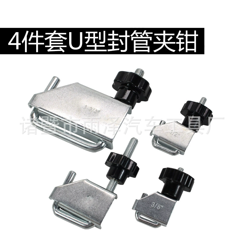 Набор зажимов для пучка труб из 4 частей/Автомобильный зажим для водопроводной трубы стальной зажим для масляной трубы U-образный зажим для герметизирующей трубы