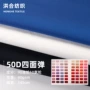 超柔抗静电抗皱定制连衣裙
