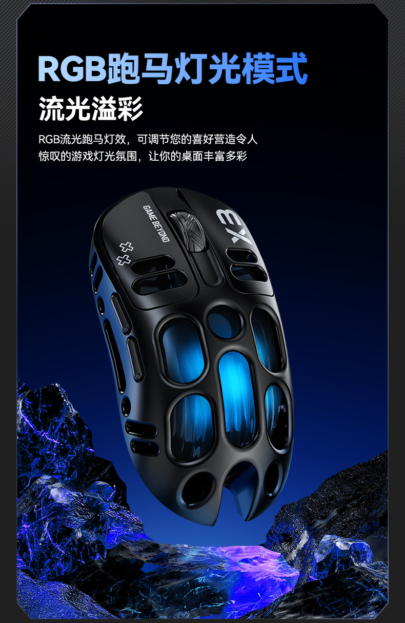 T-WOLF雷狼X3无线蓝牙鼠标三模有线游戏缕空RGB机械电竞鼠标