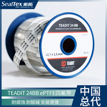 �W�����M��TEADIT̩��24BB ePTFE�ķ��ӿڎ��͸��g�m�ò�ƽ�����m