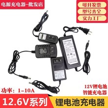 ���ܳ�����늳س����4.2V8.4V12.6V16.8V21V1A2A���荳�늾�