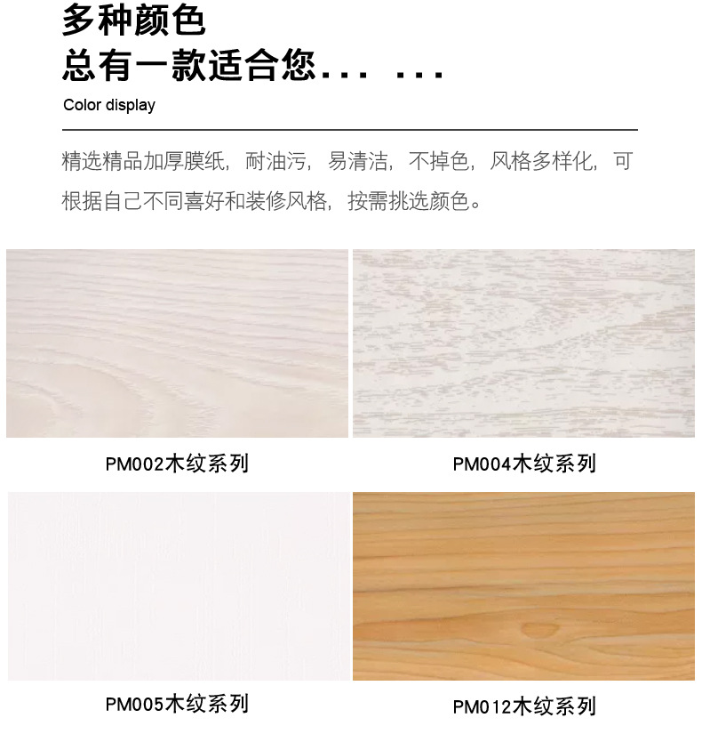 160反扣格栅详情_13