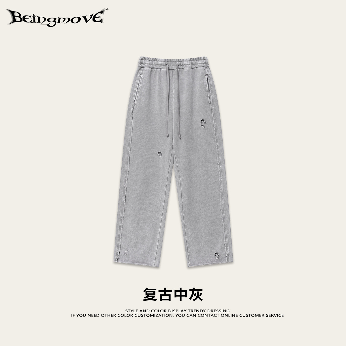 2025 primavera Europa y América de la calle alta borde agujero pantalones de piernas anchas pantalones largos casuales sueltos para hacer pantalones de lavandería de agua viejos para hombres