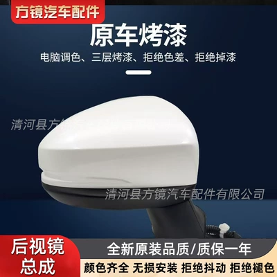 Suitable for 14-18 Honda Car mirror