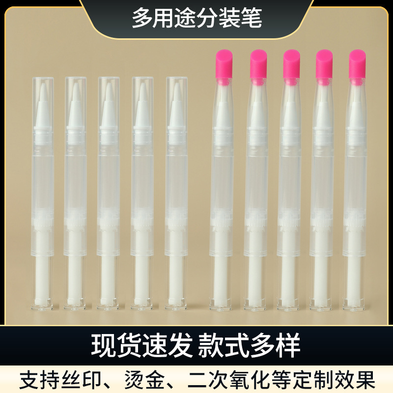 2.5ml4.5ml Rotary vacío pluma base líquida subpackaging pluma portátil esmalte de uñas botella vacía pluma maquillaje botella de viaje