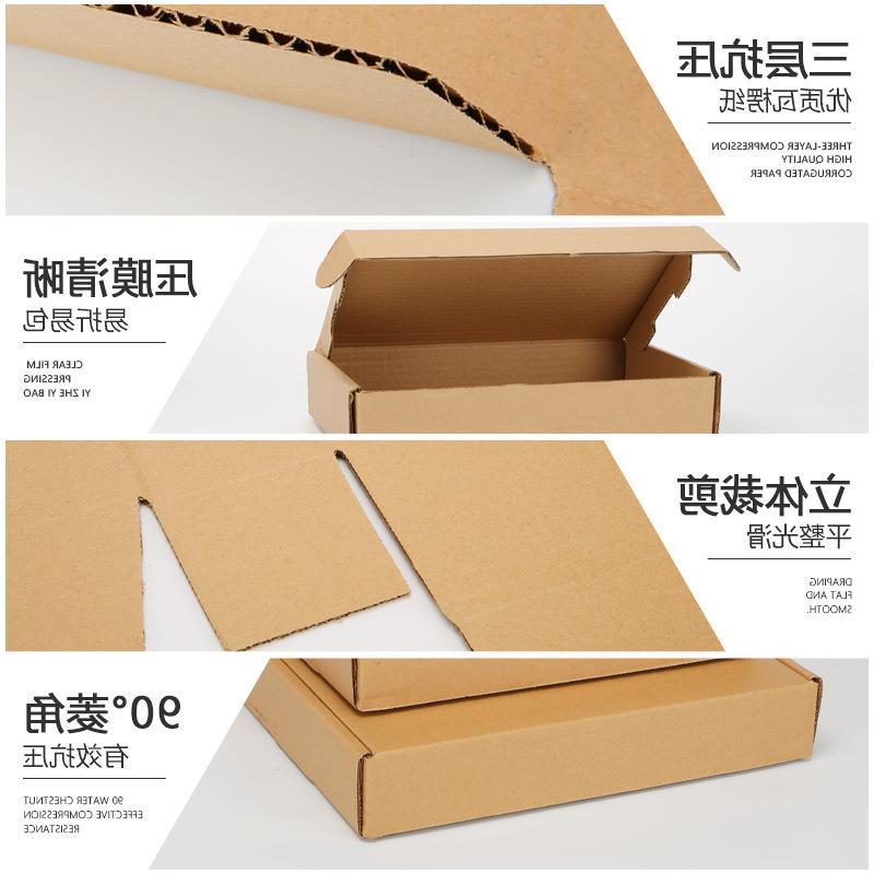 大飞机盒282*241*50