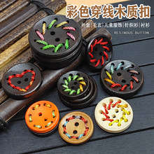 �S��ֱ�Nľ�Ʋ�ɫ�����~��DIY�ֹ�ľ�^�o���Ӵ��K��ͯë�¼~��