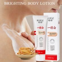 官方酷格美白身体乳一抹白补水批发女护理跨境工厂保湿超划算正品