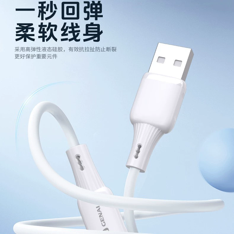 Apple, Huawei, iPhone17, совместимый с телефоном силиконовый зарядной кабель, 120W, Android