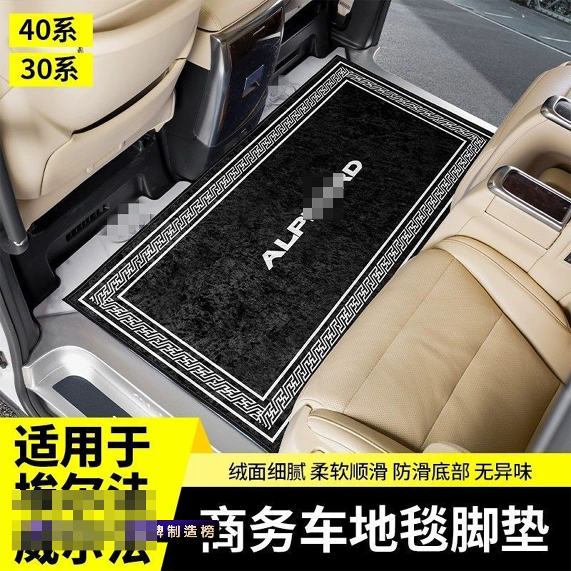 Luz de lujo cojín para automóviles comerciales cojín para automóviles domésticos alfombra de fila media cojín para automóviles accesorios de alta calidad resistentes al desgaste