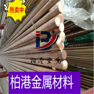 �S�ҹ���B505 C95700�i��X���~ �~�� H59-1�S�~�� �S�~��