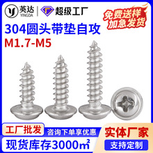 304���P䓎����Թ��ݽzʮ�ֈA�^���|�Թ��PWA��β�ݽz�M1.7-M5