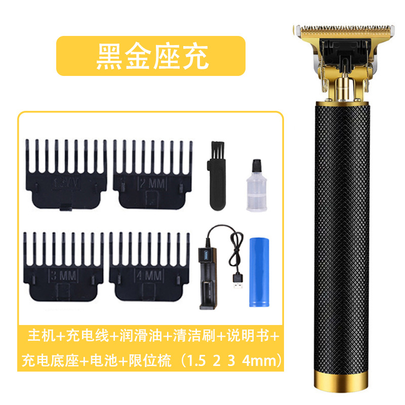 블랙 골드 충전기 [업그레이드된 두꺼운 칼]