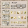 5 Oats Qiaoqiao
