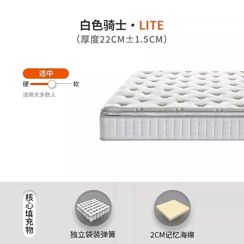 囍临门白骑士乳胶黄麻床垫独立弹簧床垫家用软硬两用卧室护脊|undefined