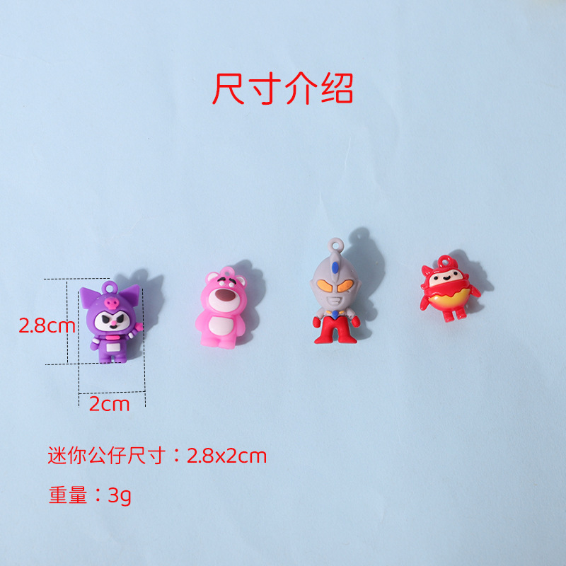 蛋仔派對草莓熊洞洞樂抽獎盲盒兒童獎勵禮品戳戳樂公仔鑰匙扣配件