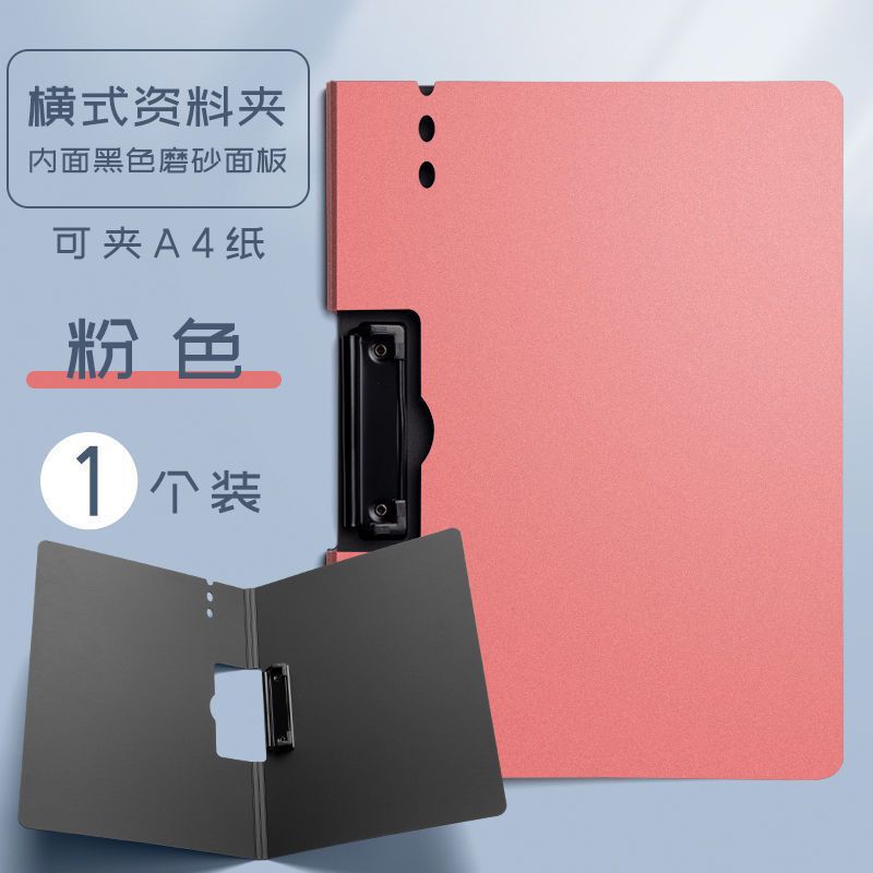 Oberchan A4 가로 싱글 클립-핑크