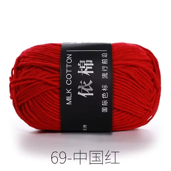 69 China Red