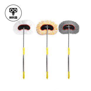 Car washing mop special brush brush soft hair does not hurt the car with car cleaning artifact long handle tool telescopic non-pure cotton