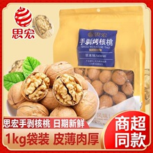 ˼���ք�������185�ݱ�ζ1kg���b��Ƥ��Թ���؛���eС��ʳ���l