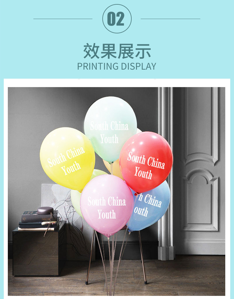 广告气球详情_09.jpg