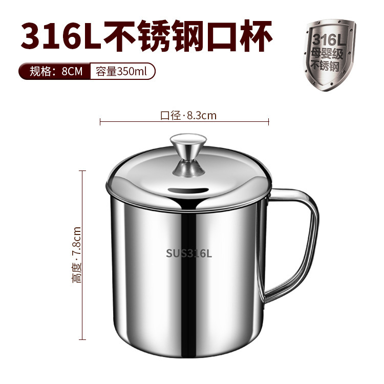 316 食品グレードのステンレス鋼の瓶カップティーカップ 304 マグ蓋付きウォーターカップティージャー大容量カップ小|undefined