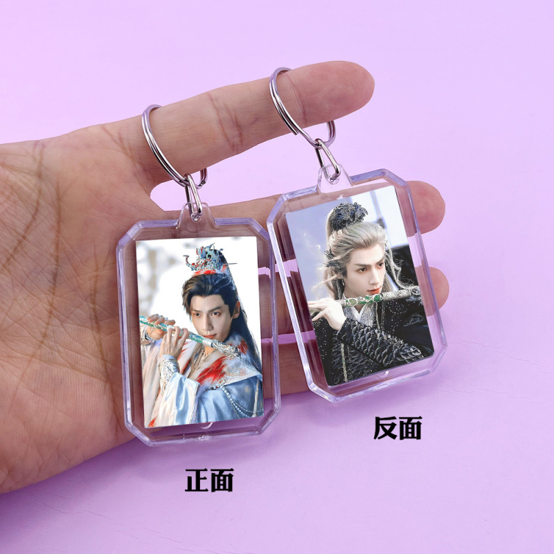 十個の勤天鷺卓李耕趙一博周辺のファン両面アクリルキーホルダーのペンダント|undefined