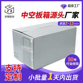 中空板周转箱工厂魔术贴中空板塑料箱循环PP塑料魔术贴箱中空板箱