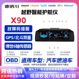 无线CarPlay;车载HUD;其他汽车影音