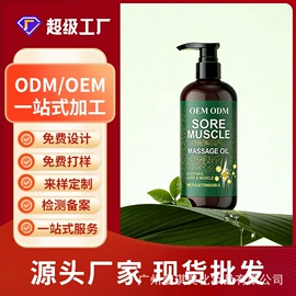 口腔清新剂;漱口水;沐浴液沐浴露