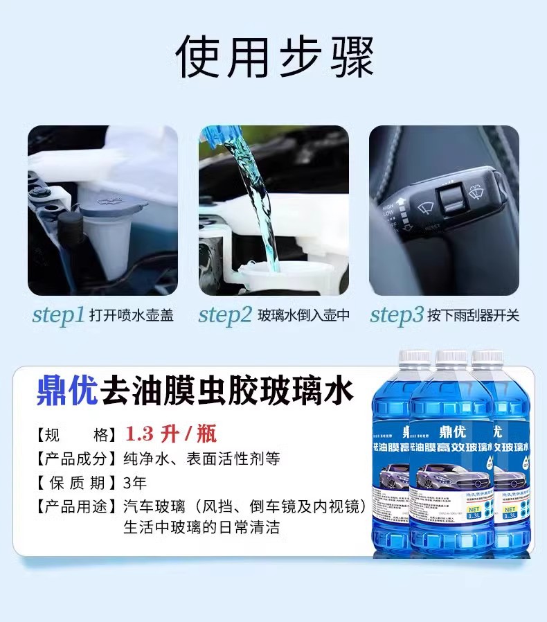 详情图10.jpg
