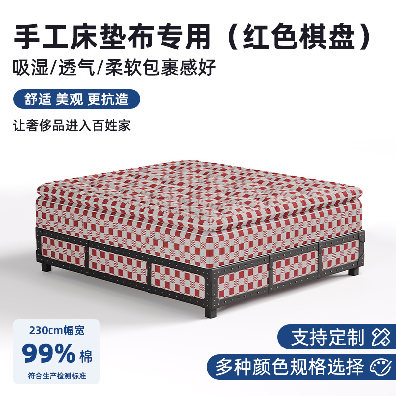 Tejido de colchón de algodón hecho a mano sofá colchón almohada tela de tela impresa tela de colchón tejida se puede personalizar image 1