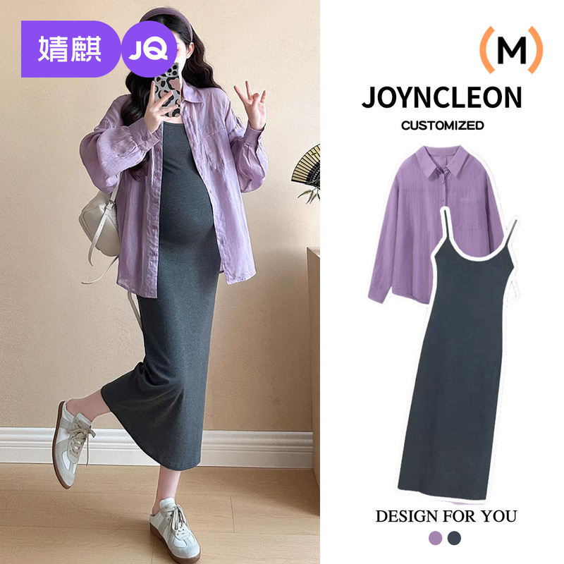 Jingqi Maternity Dress New Maternity Autumn Dress Pregnancy Maternity Dress French Top Suspender Skirt Maternity Dress for Women